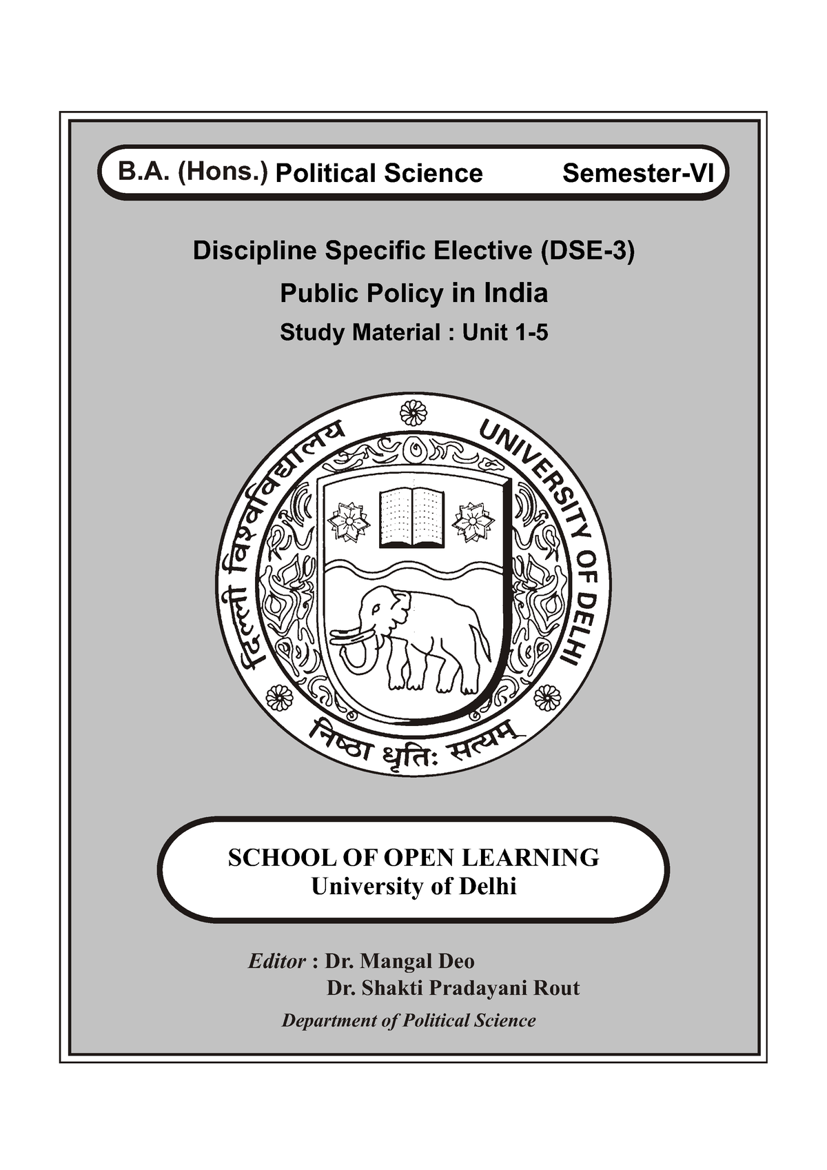 Unit 1 5 Notes Discipline Specific Elective DSE 3 Public Policy 