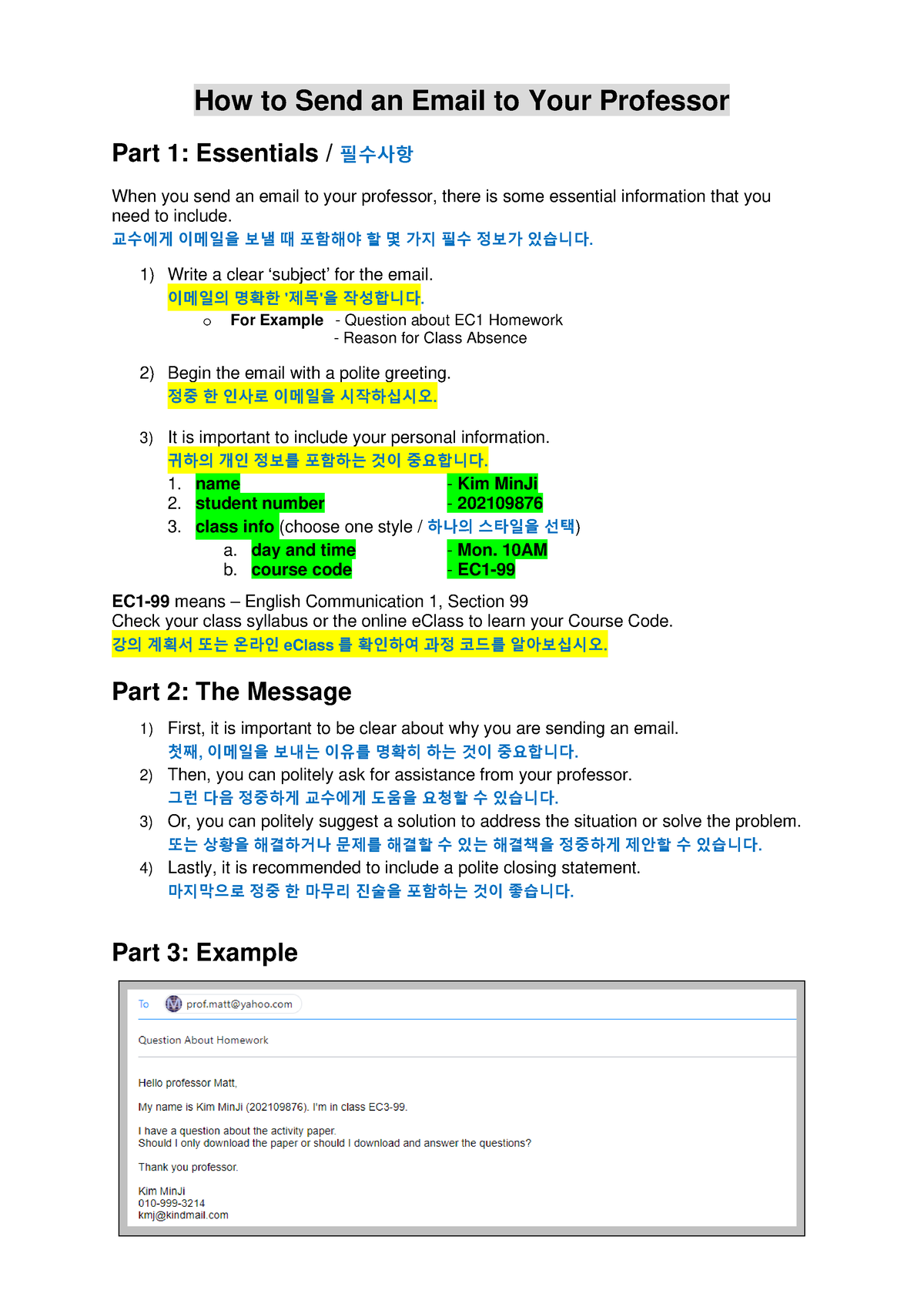 How To Email A Professor - How To Send An Email To Your Professor Part ...