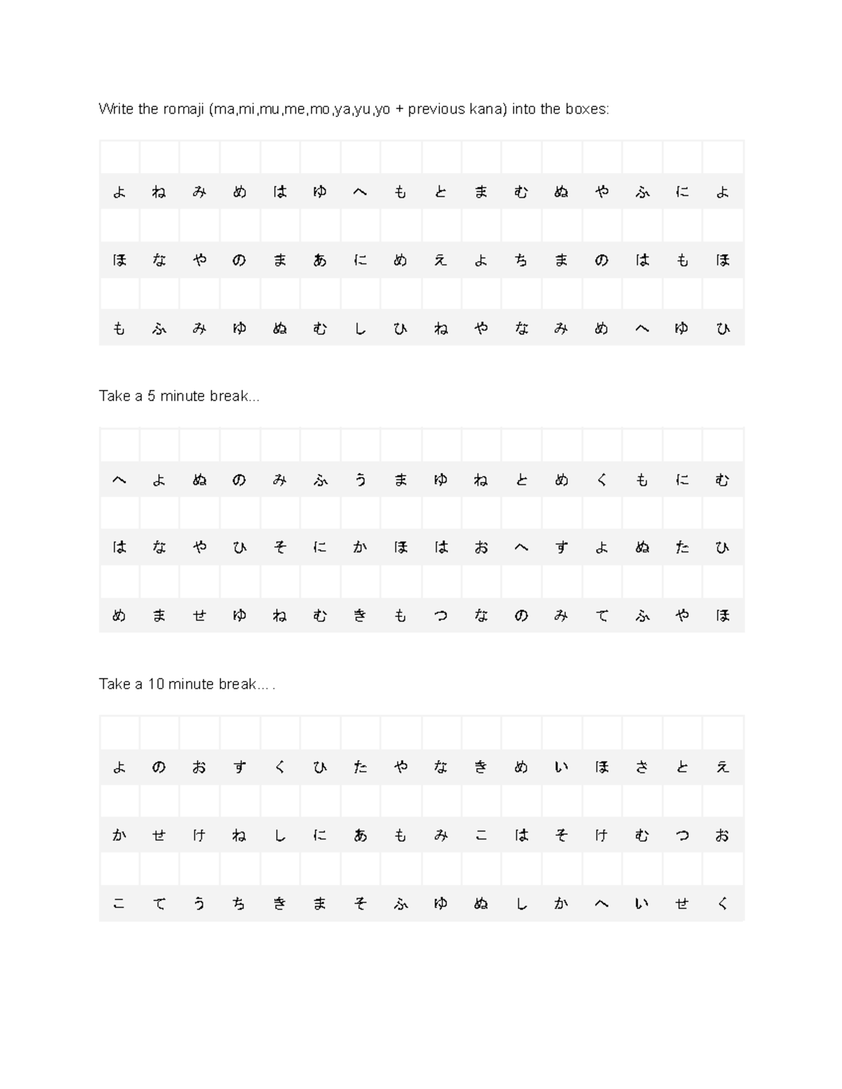 まみむめもやゆよ Hiragana Practice - Japanese Reading - Write the romaji (ma,mi ...