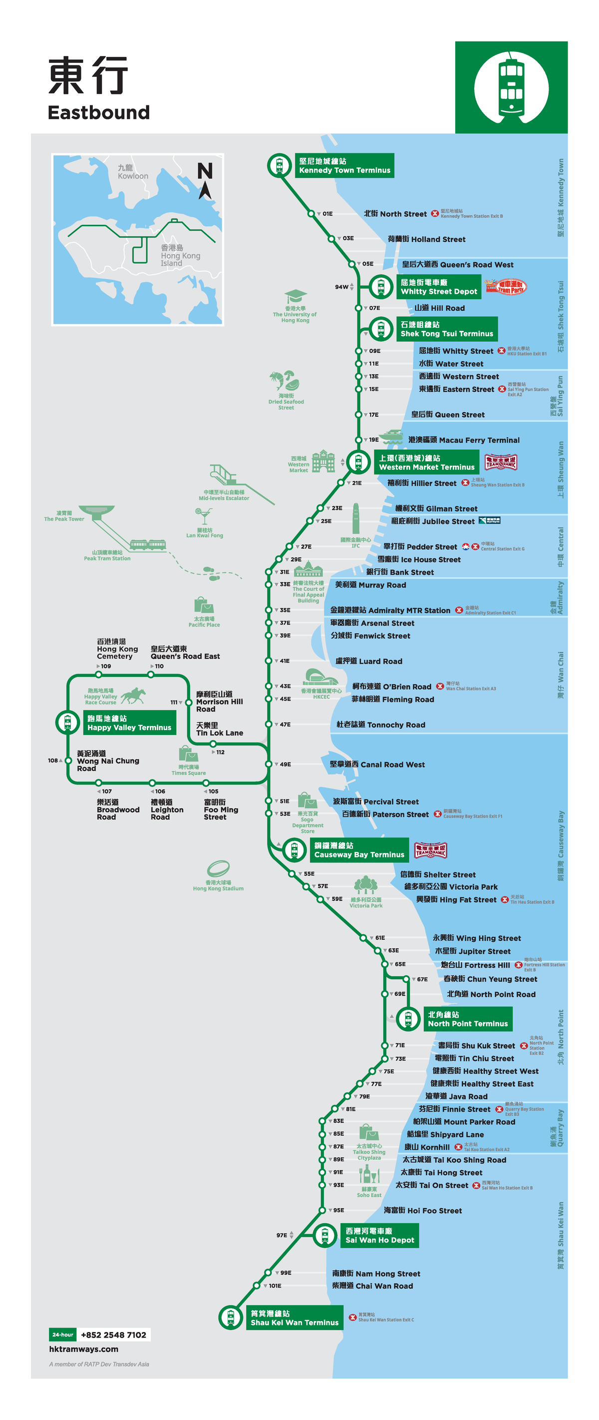 HK tram route map EB - Yevbbbnj - BIO101 - Harvard - Studocu