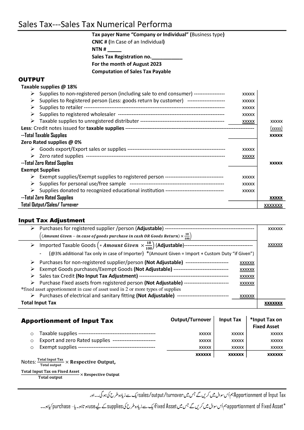 sales-tax-numericals-sales-tax-sales-tax-numerical-performa-tax-payer