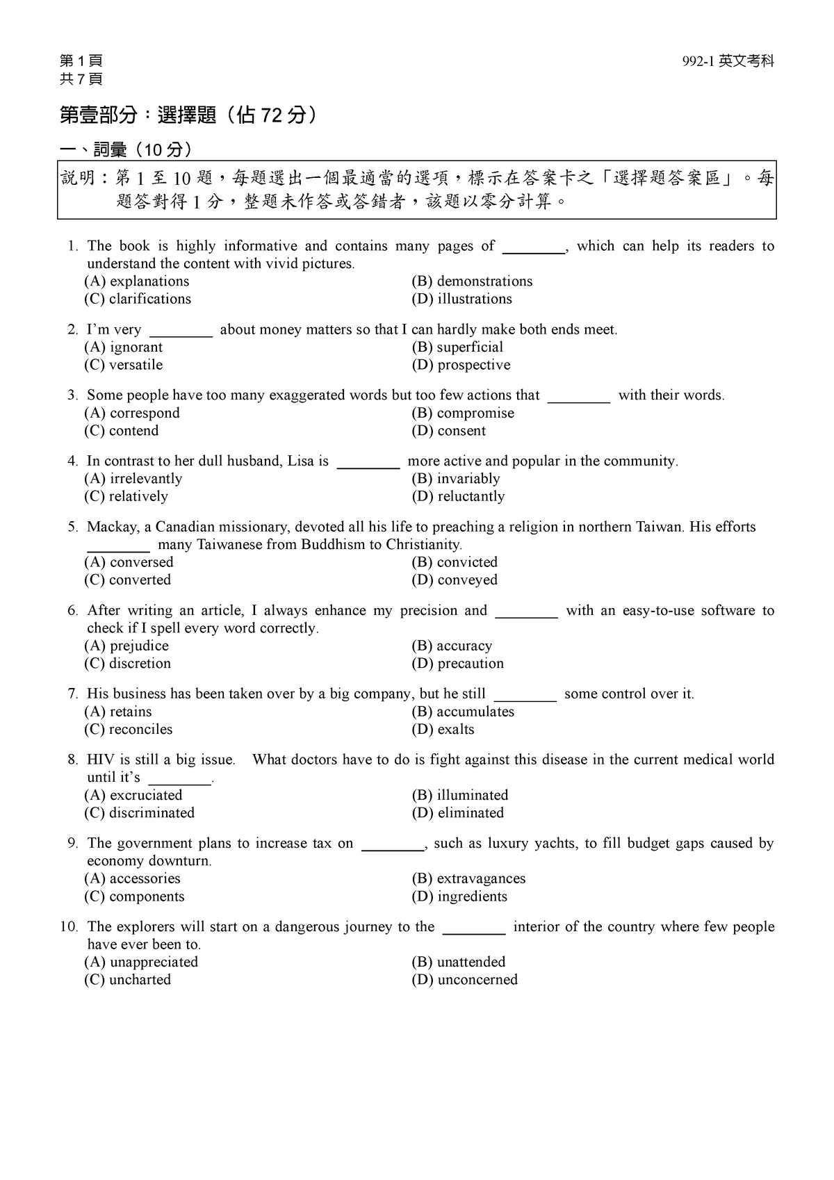 Clearer JN0-451 Explanation