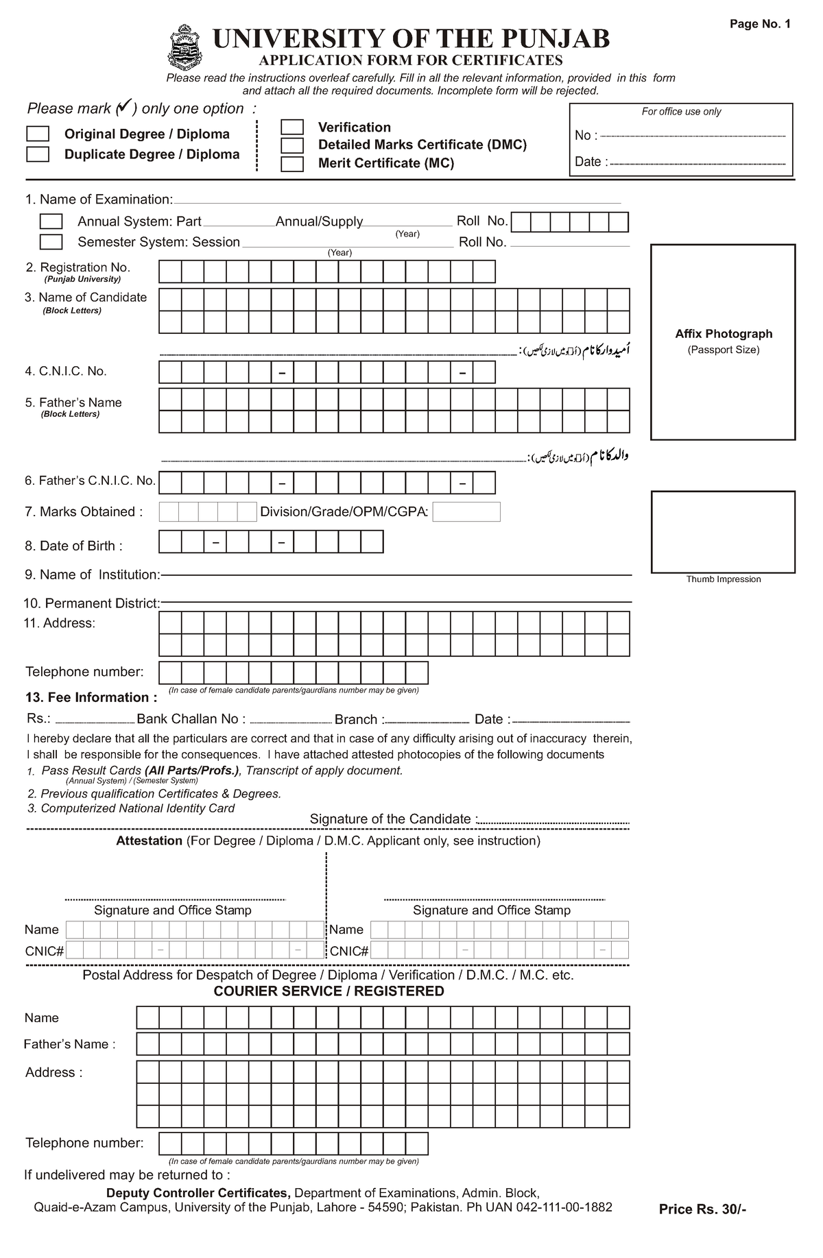 Degree-veri-form - UNIVERSITY OF THE PUNJAB Please read the ...