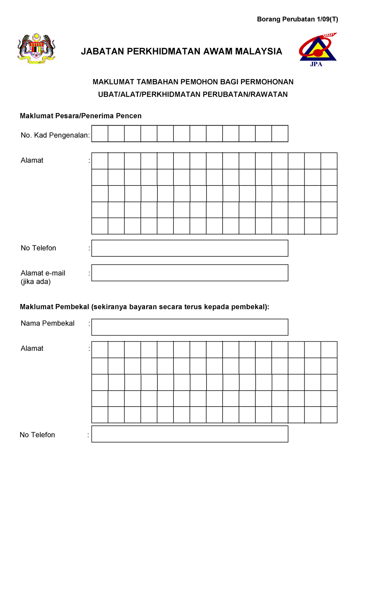 Microsoft Word Borang Perubatan 1 09 T Master In Business And Studocu