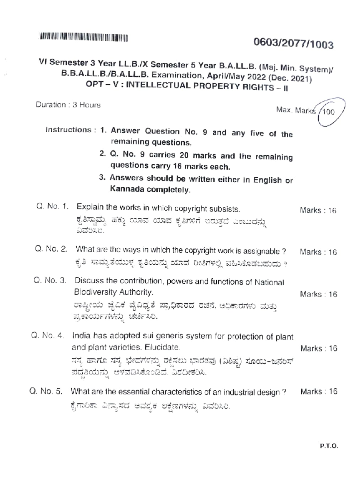 IPR 2 (100 marks) - Question papers - ####### 0603/2077/ VI Semester 3 ...