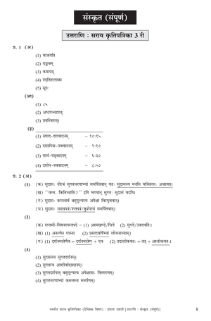 NSE4 FGT 7 0 Exam – Free Actual Q&As, Page 1 Exam Topics - Expert ...