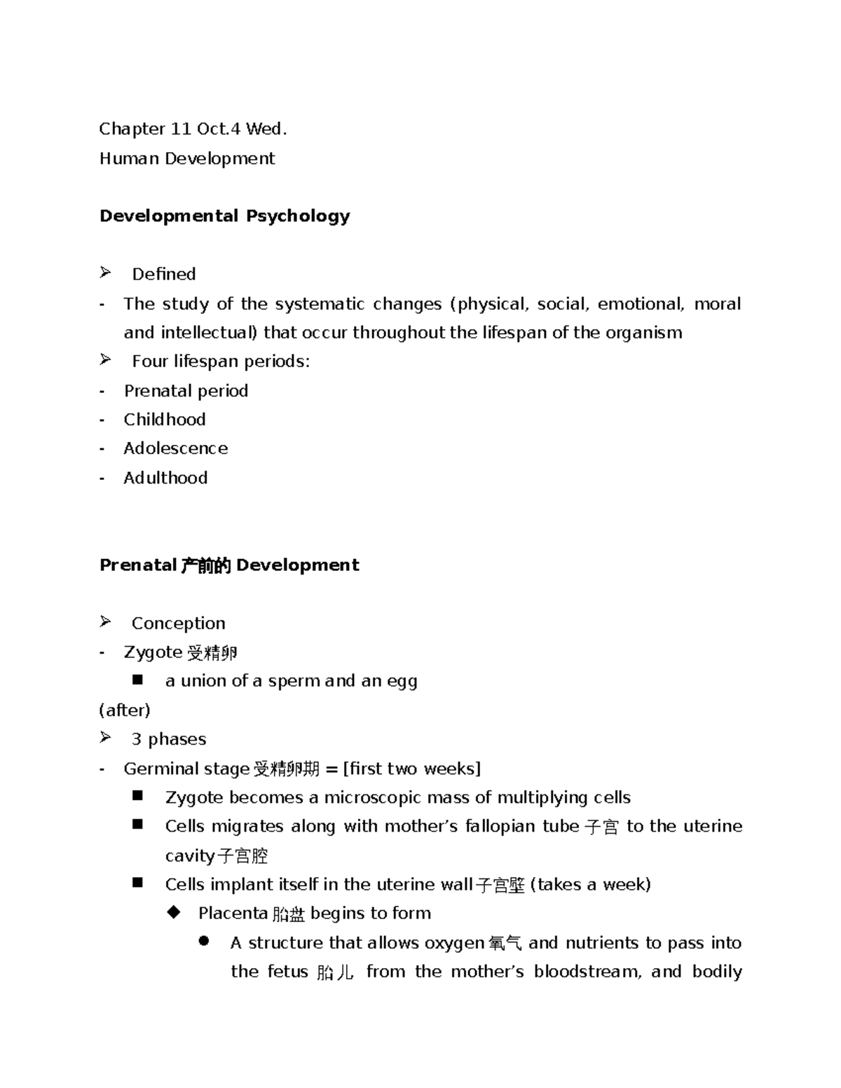 Phyc 1004 chapter11 - Chapter 11 Oct Wed. Human Development ...