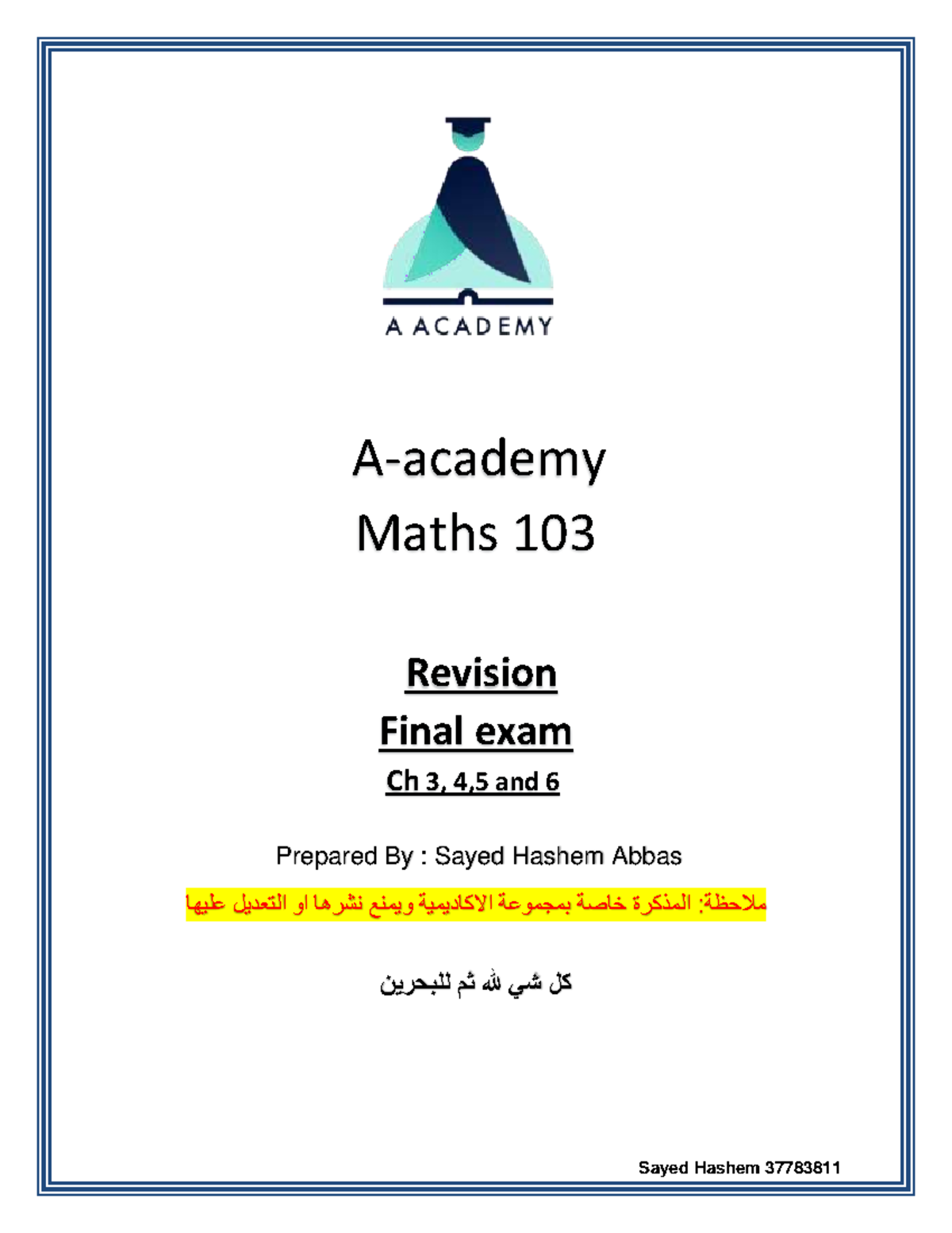 Revision for Final exam - A-academy Maths 103 Revision Final exam Ch 3 ...