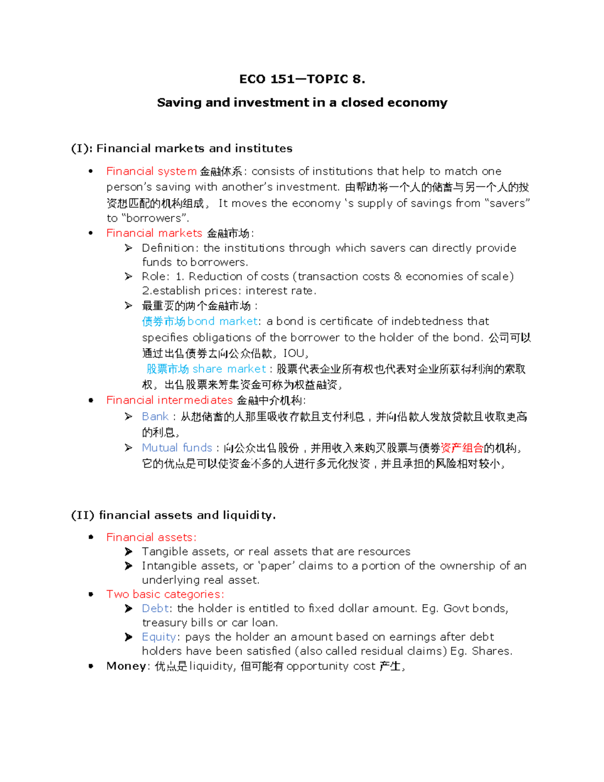 ECO 151 Toipc 8 - Lecture notes 8 - ECO 151—TOPIC 8. Saving and ...