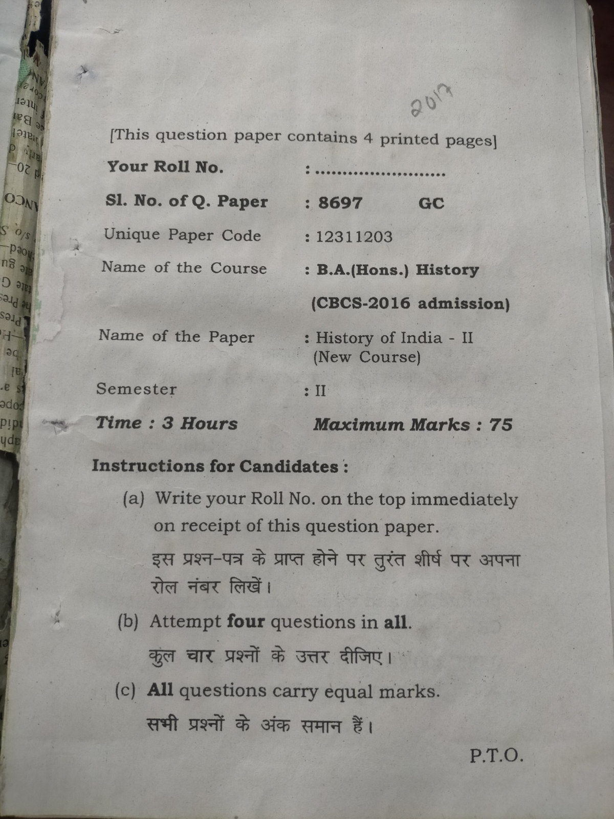 Ancient PYQs sem 2 - 2017. question paper contains 4 printed Your Roll ...