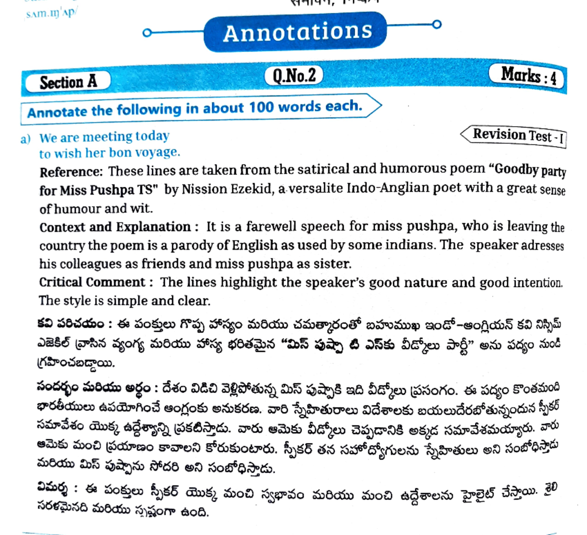 Goodbye party for miss pushpa - I S.\ ITI. lIJ \p Annotations Section A ...