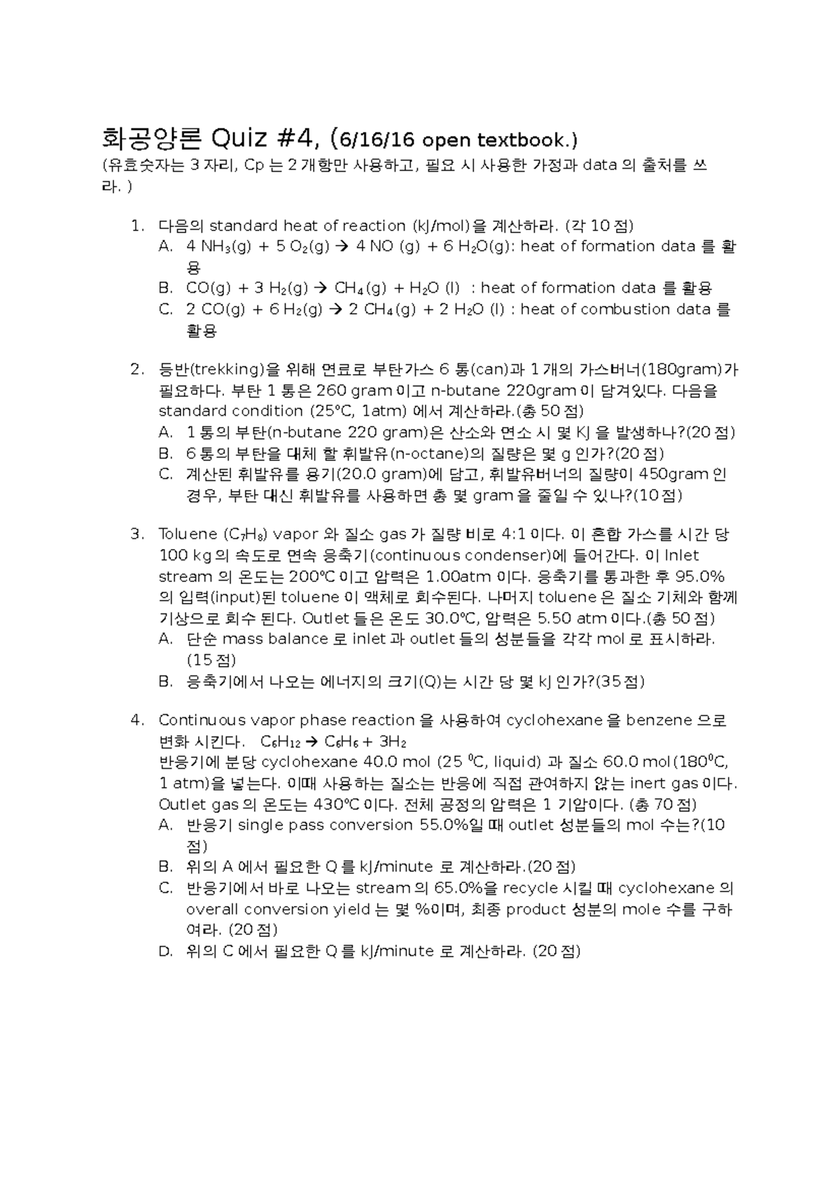16-6-2016-quiz-4-6-16-16-open-textbook-3