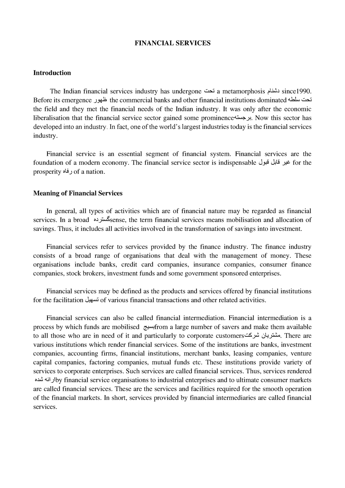 case study on financial services in india pdf