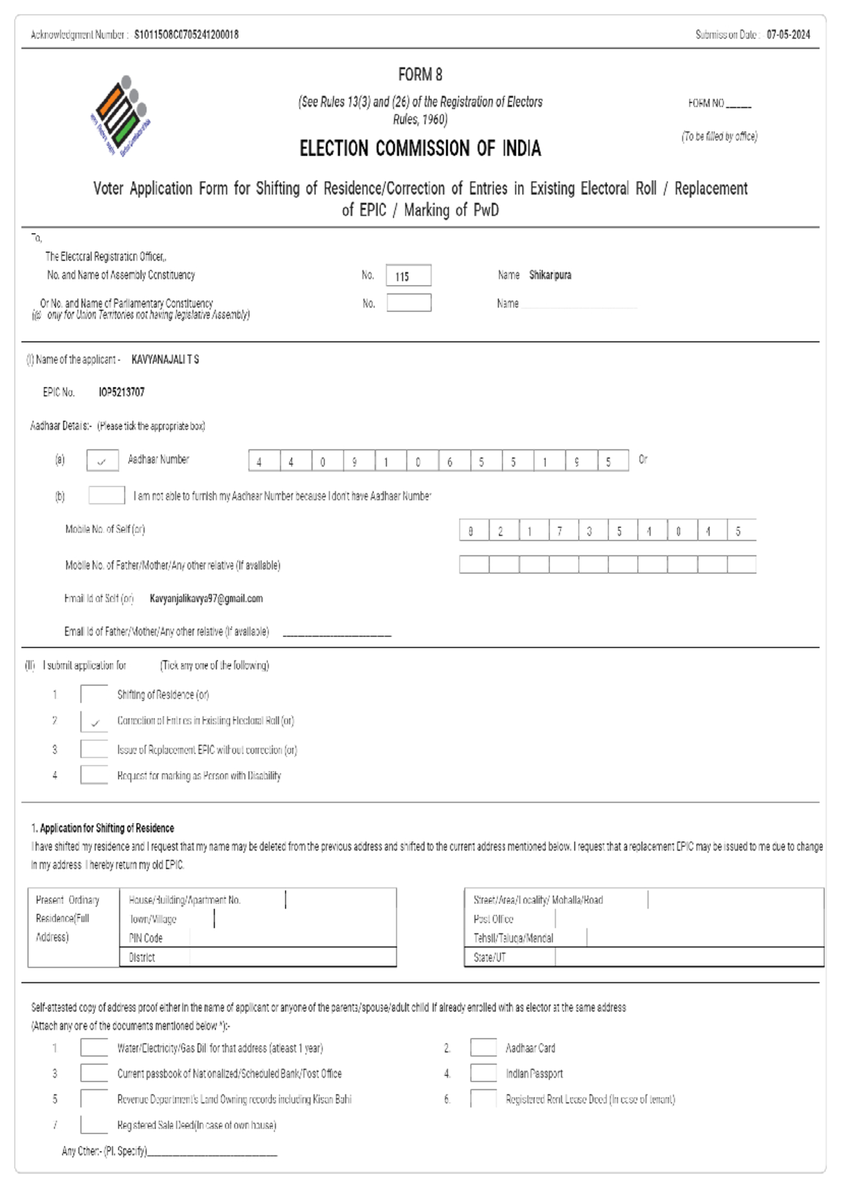 Form8 S10115 O8C07052412000 18 - Acknowledgment Number: Submission Date ...