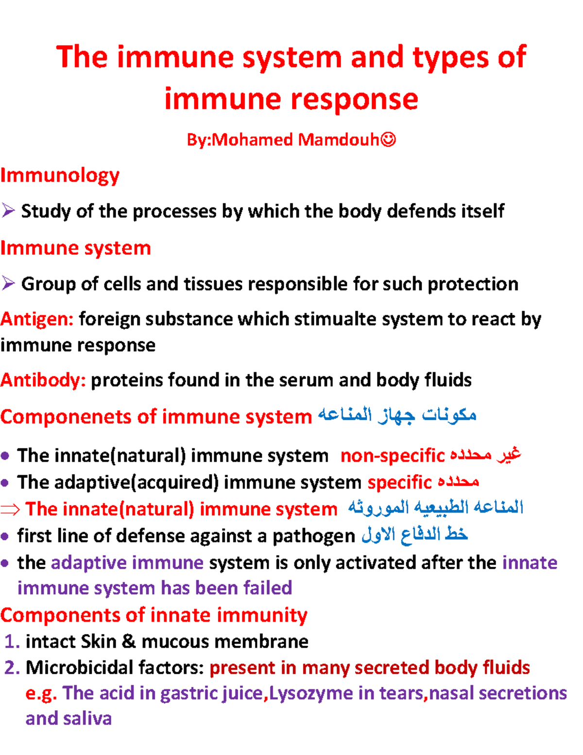 Microbiology 7 ملخص - The immune system and types of immune response By ...