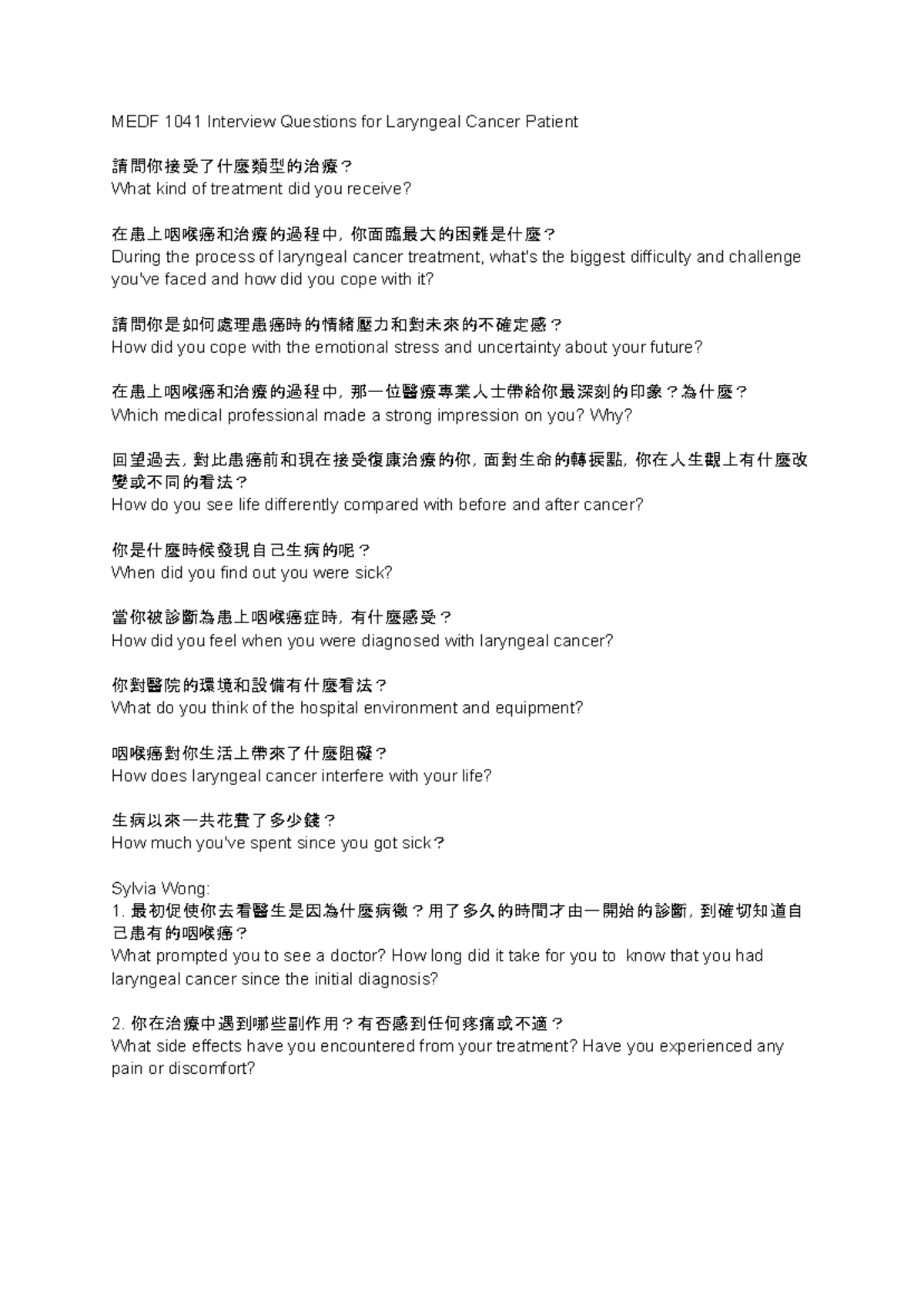 MEDF 1041 Questions for interview - MEDF 1041 Interview Questions for ...