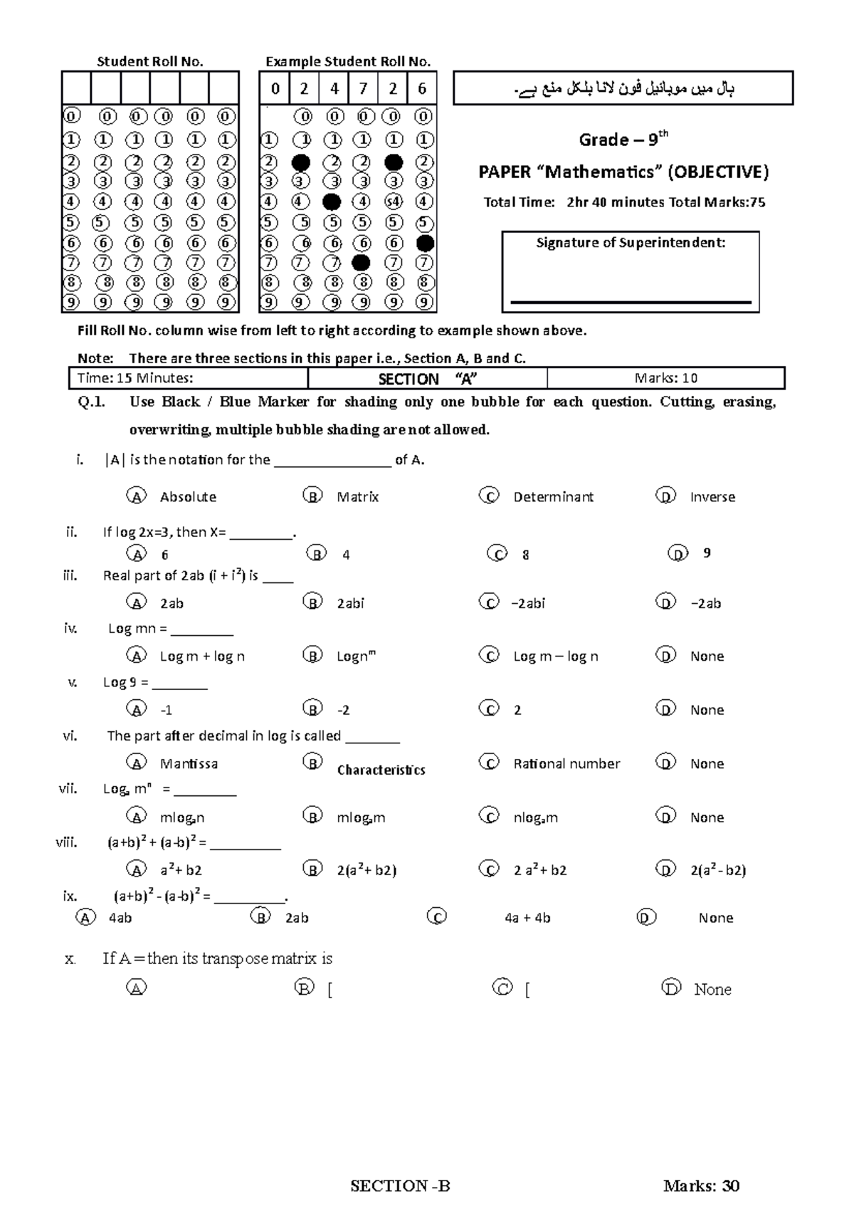 9th-maths-paper-new-grade-9-oxford-math-mock-exam-student-roll-no