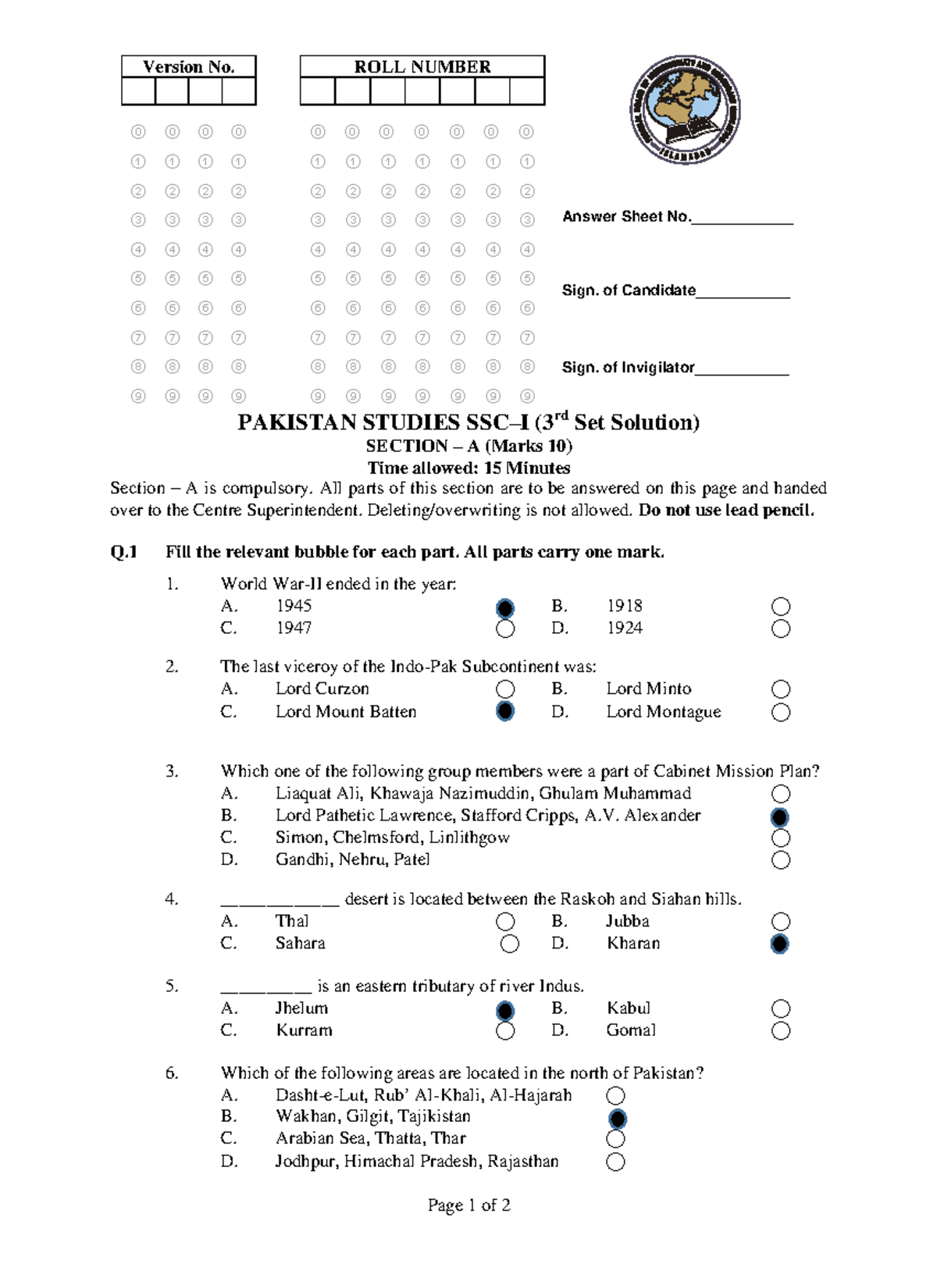 Solution of Pakistan Studies SSC-I (3rd Set) - Version No. ⓪ ⓪ ⓪ ⓪ ① ① ...