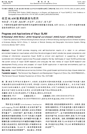 QRCode 4x4 - v dv df dsvdsc sdvd - Code Code Aging handheld laser ...