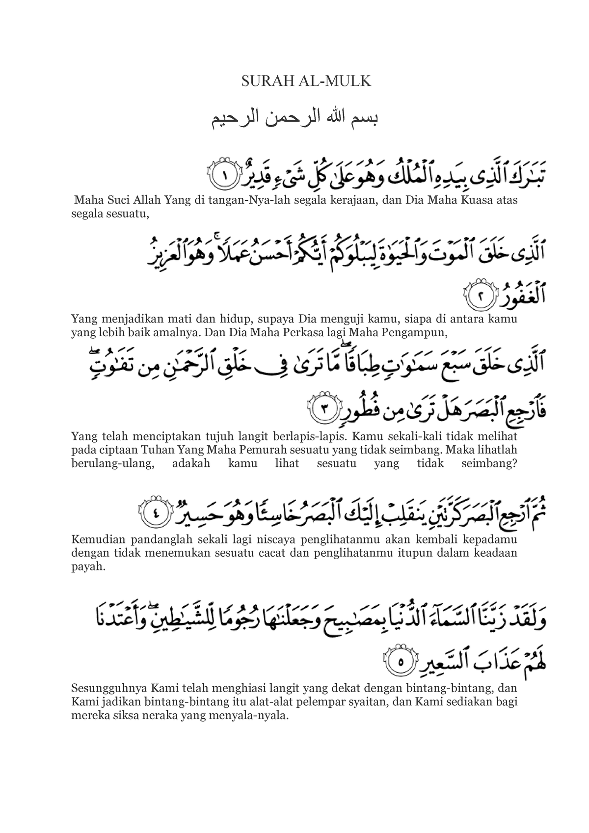 Surah Al Mulk Surah Al Mulk الرحیم الرحمن ﷲ بسم Maha Suci Allah Yang Di Tangan Nya Lah Segala 5067