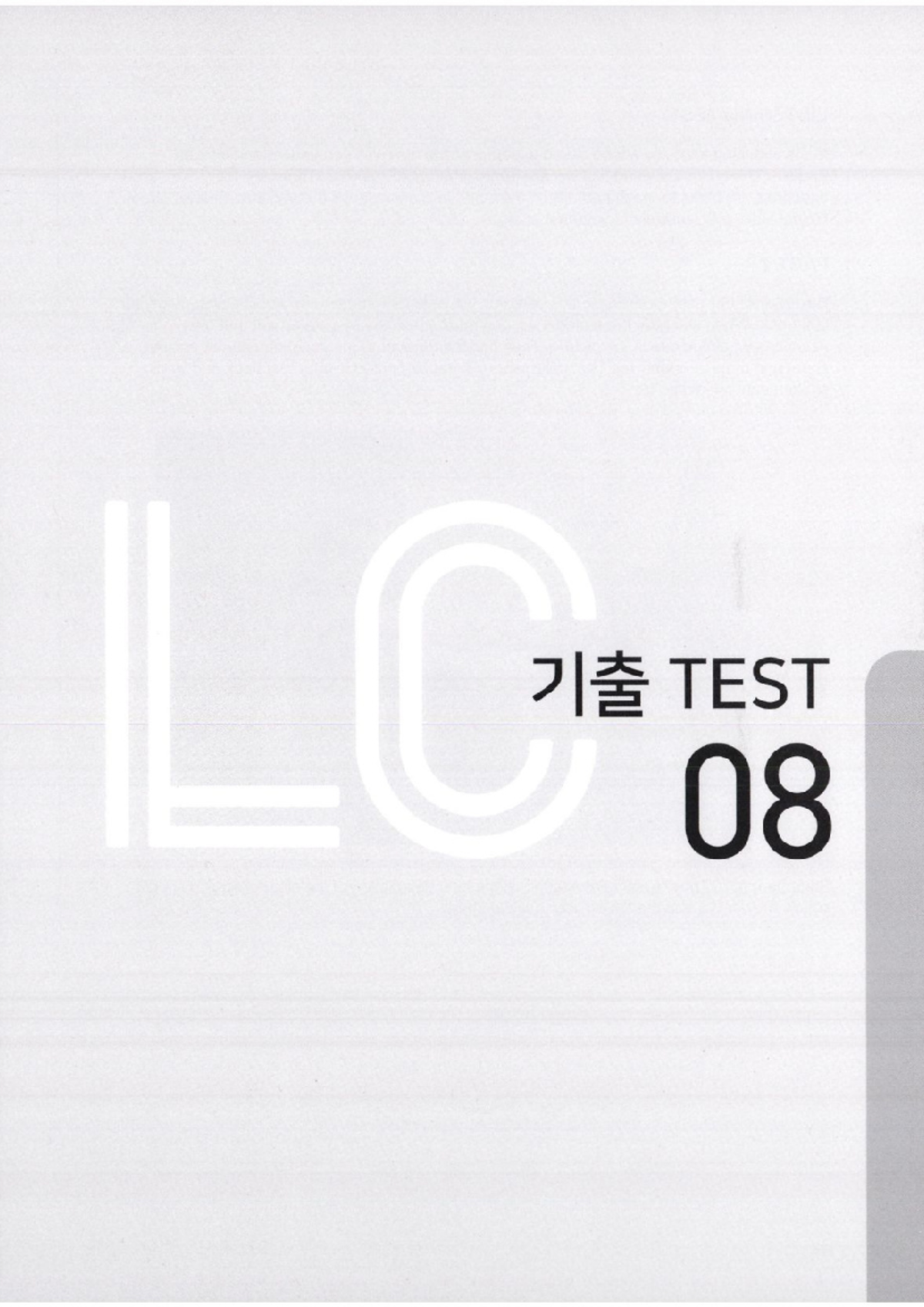TEST 8 LC - Toeic practice exams - TEST 08 TEST 08 LISTENING TEST In ...