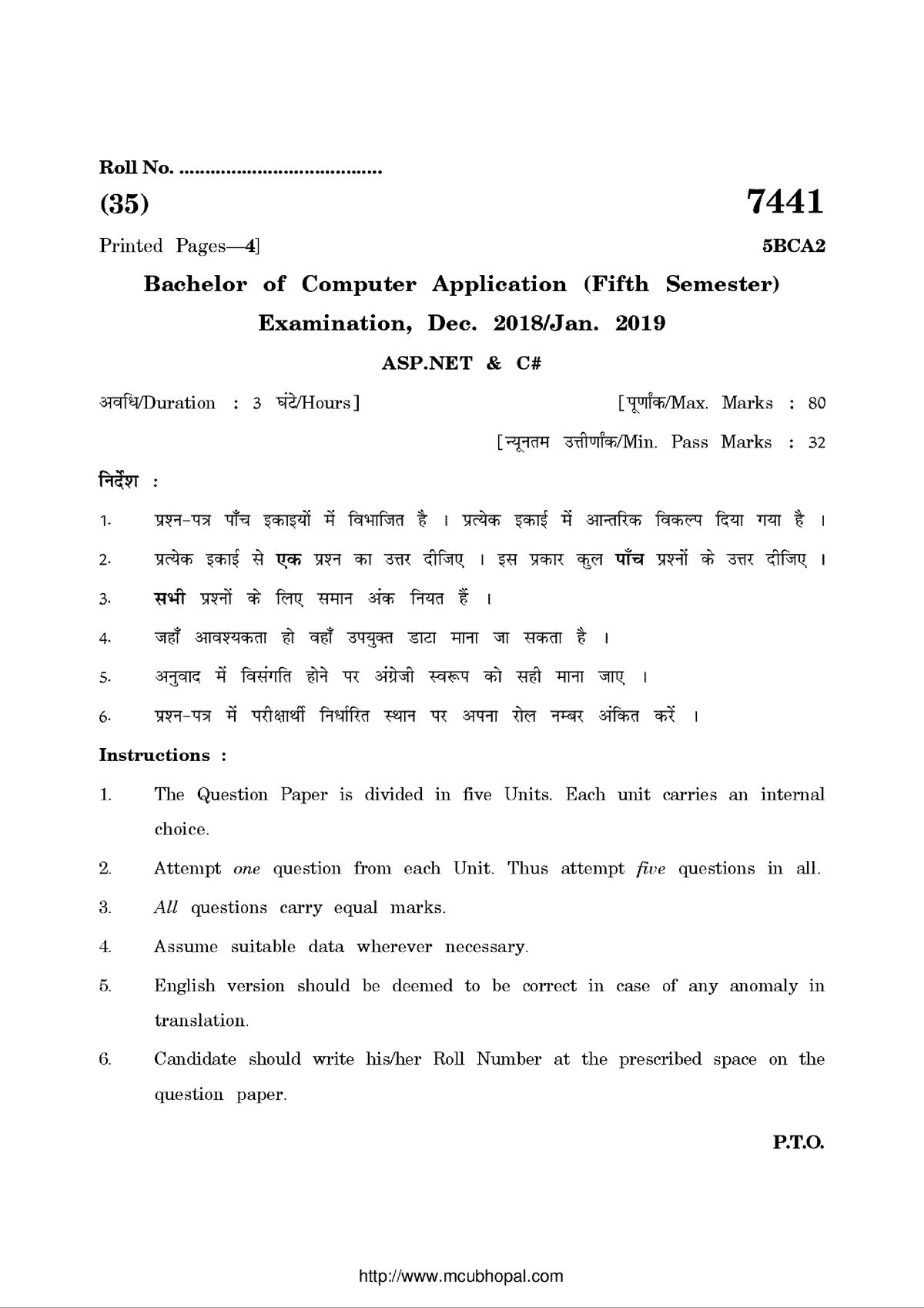 Bca-5-sem-asp-dot-net-and-c-sharp-7441-jan-2019 - Computer Application ...