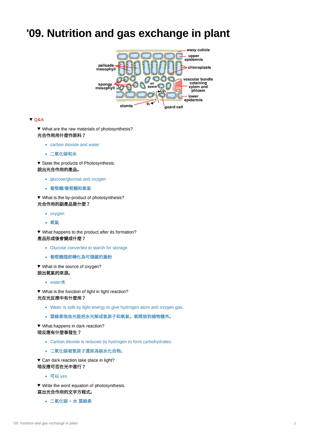 Bio A3 09 BioA3_09._nutrition_and_gas_exchange_in_plant.pdf '09