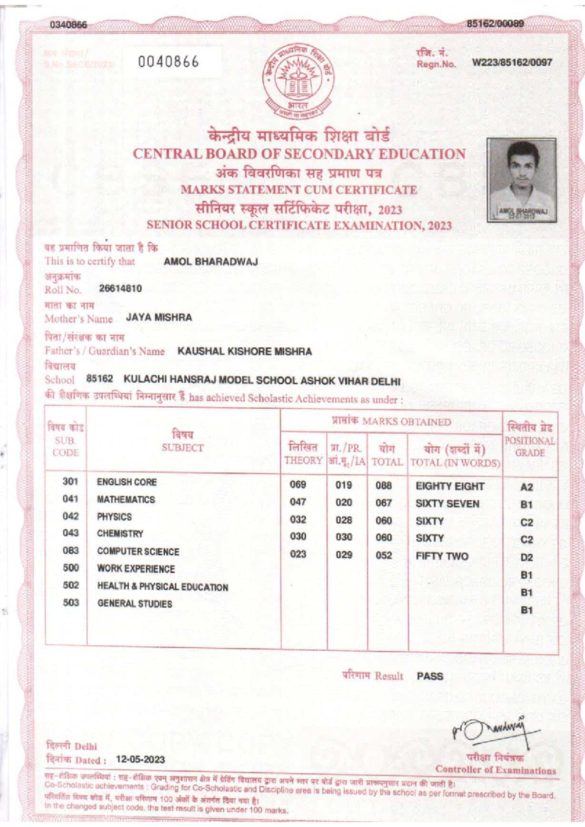 RA2311003010943 - SRM University material - 0340866 four from MG ...