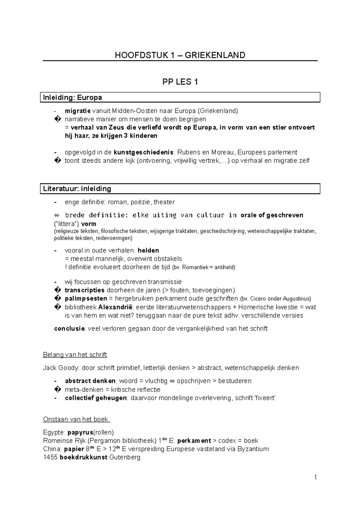 2018 Gd Samenvatting 1 Literatuur Over De Didactiek Hoofdstuk 1 Griekenland Pp Les 1 Inleiding Studocu
