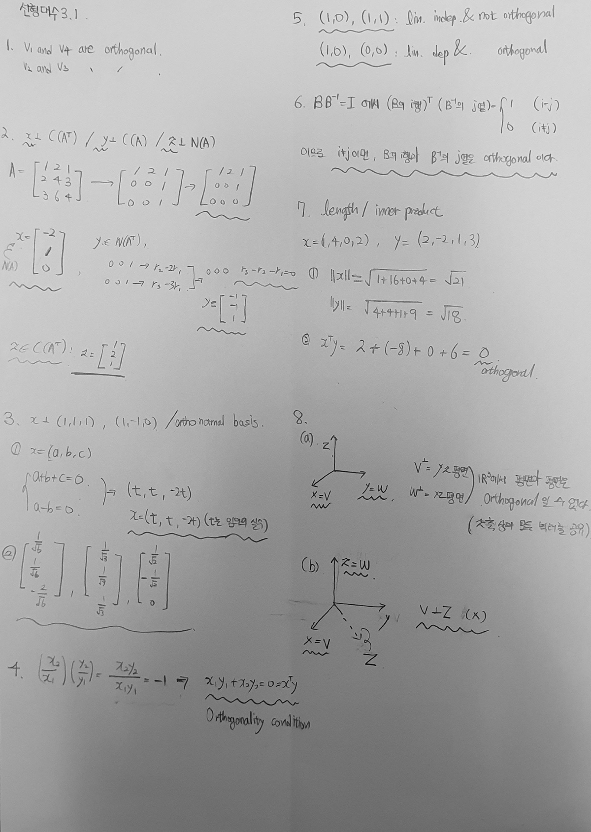 Solution For Linear Algebra And Its Applications 4th Gilbert Strang 3 ...