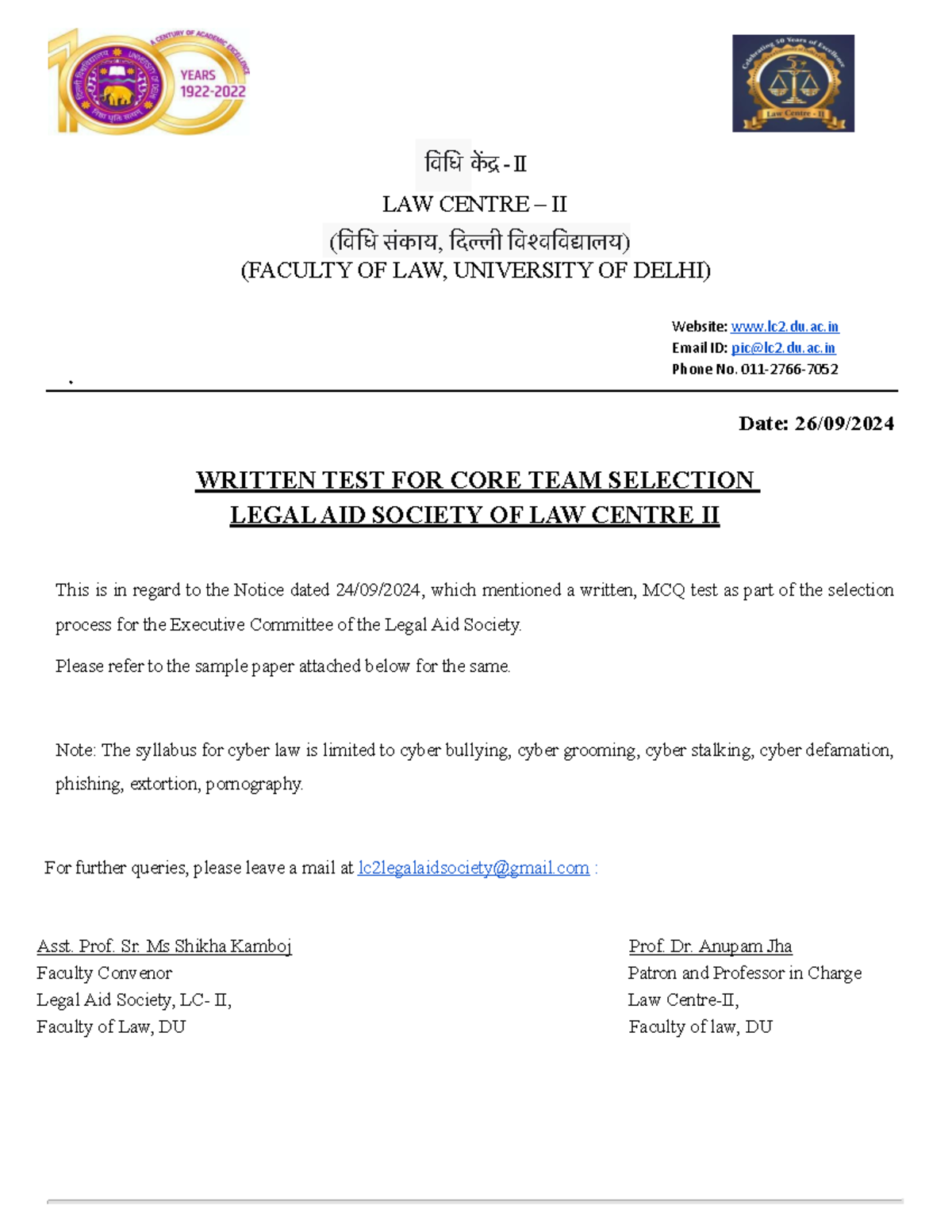 LAS Test - VZDFFJDFO SSKLDF - िविध केंद्र - II LAW CENTRE – II (िविध ...
