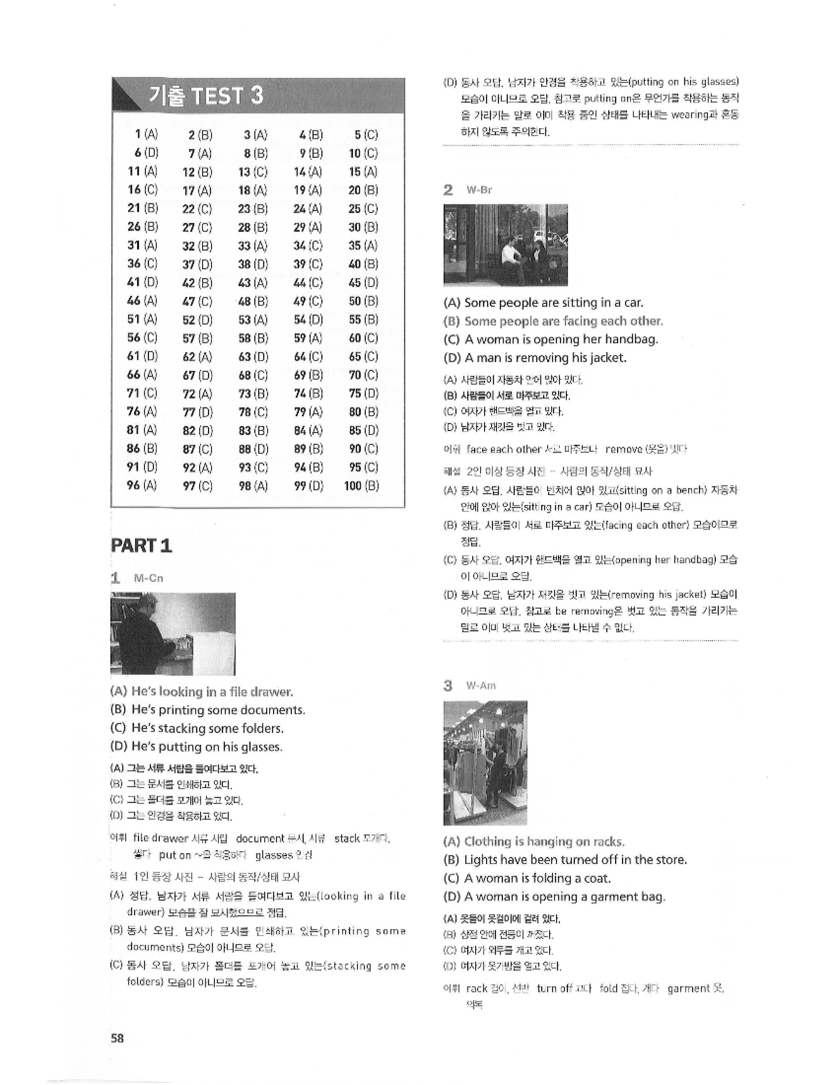 Transcript TEST 3 - SGFDHDGHG - Tiếng Anh 4 - Studocu