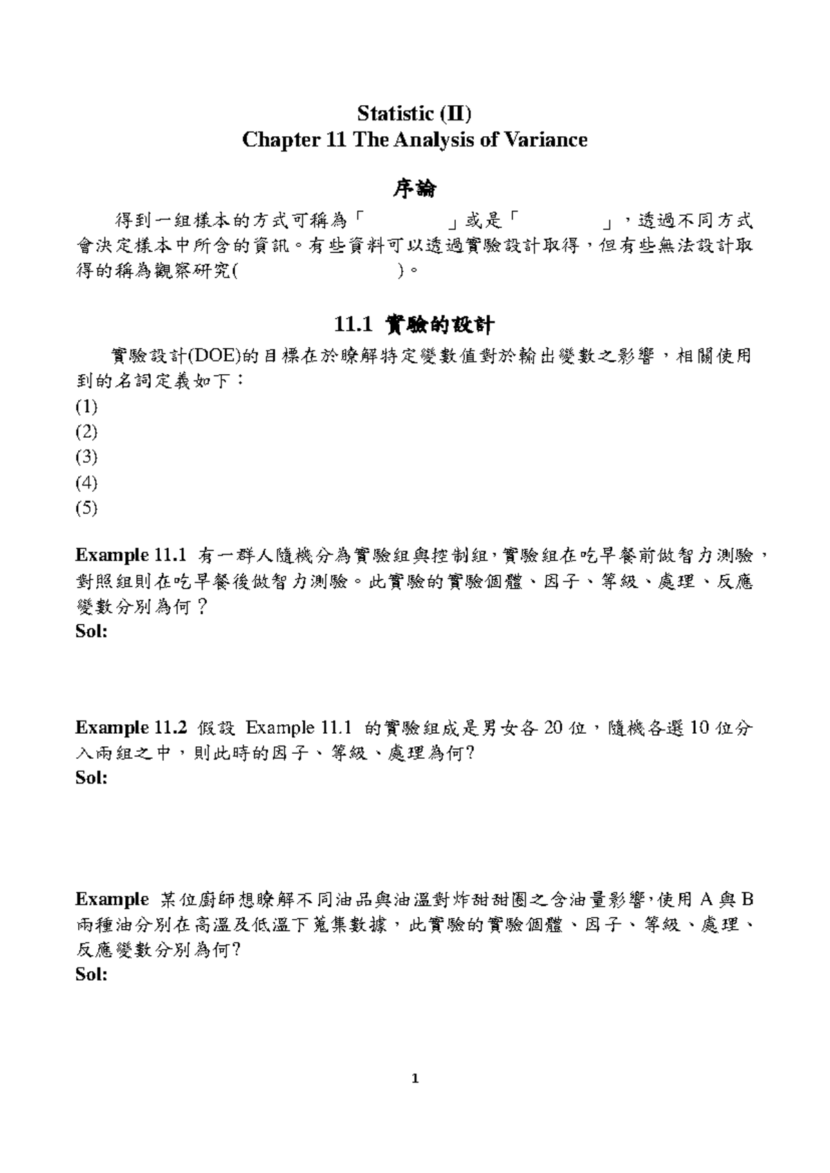 Chapter 11-The Analysis of Variance cht - Statistic (II) Chapter 11 The ...