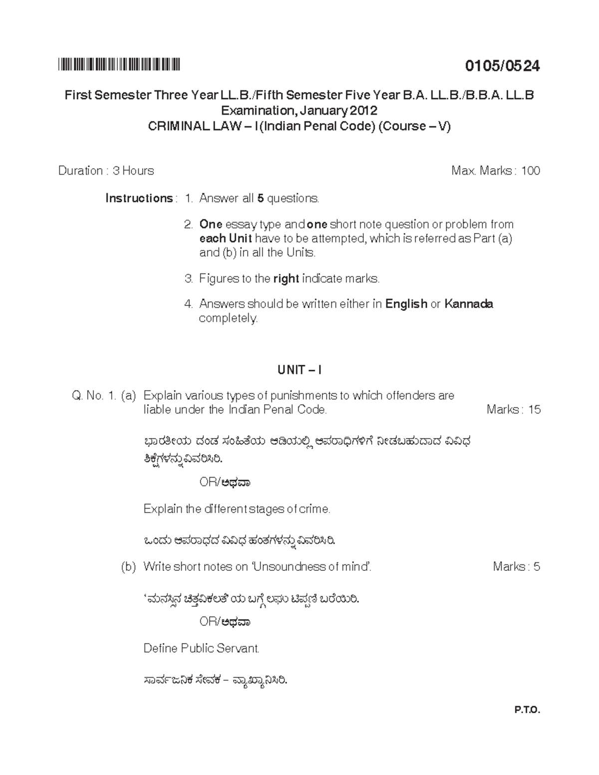 IPC jan 2012 I Sem Previous Year Question Papers - BHIHSGHSPRB 0105 ...