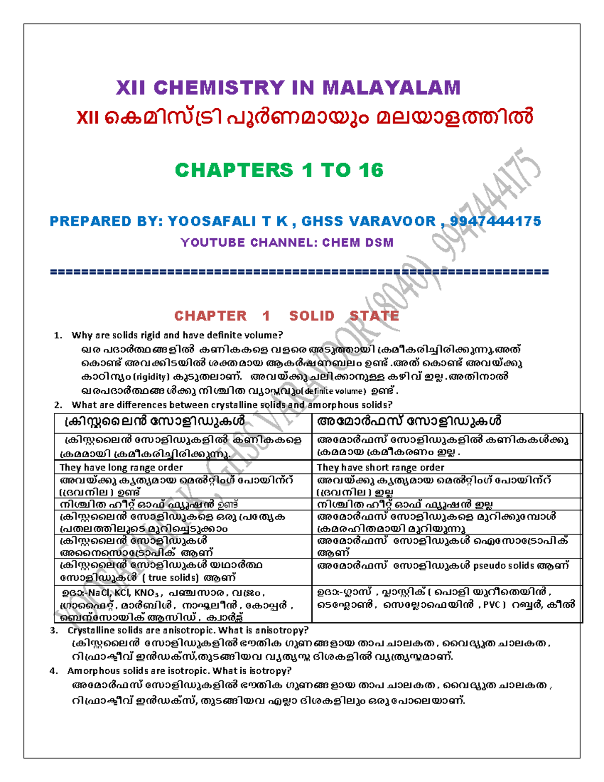 +2 Chemistry( Malayalam) FULL Notes BY Yoosafali T K XII CHEMISTRY IN