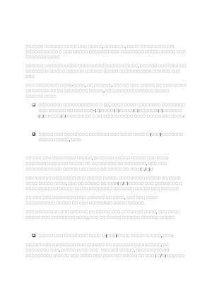 DOC-20240607-WA0020 - The Six-Point Movement, Also Known As The Six ...