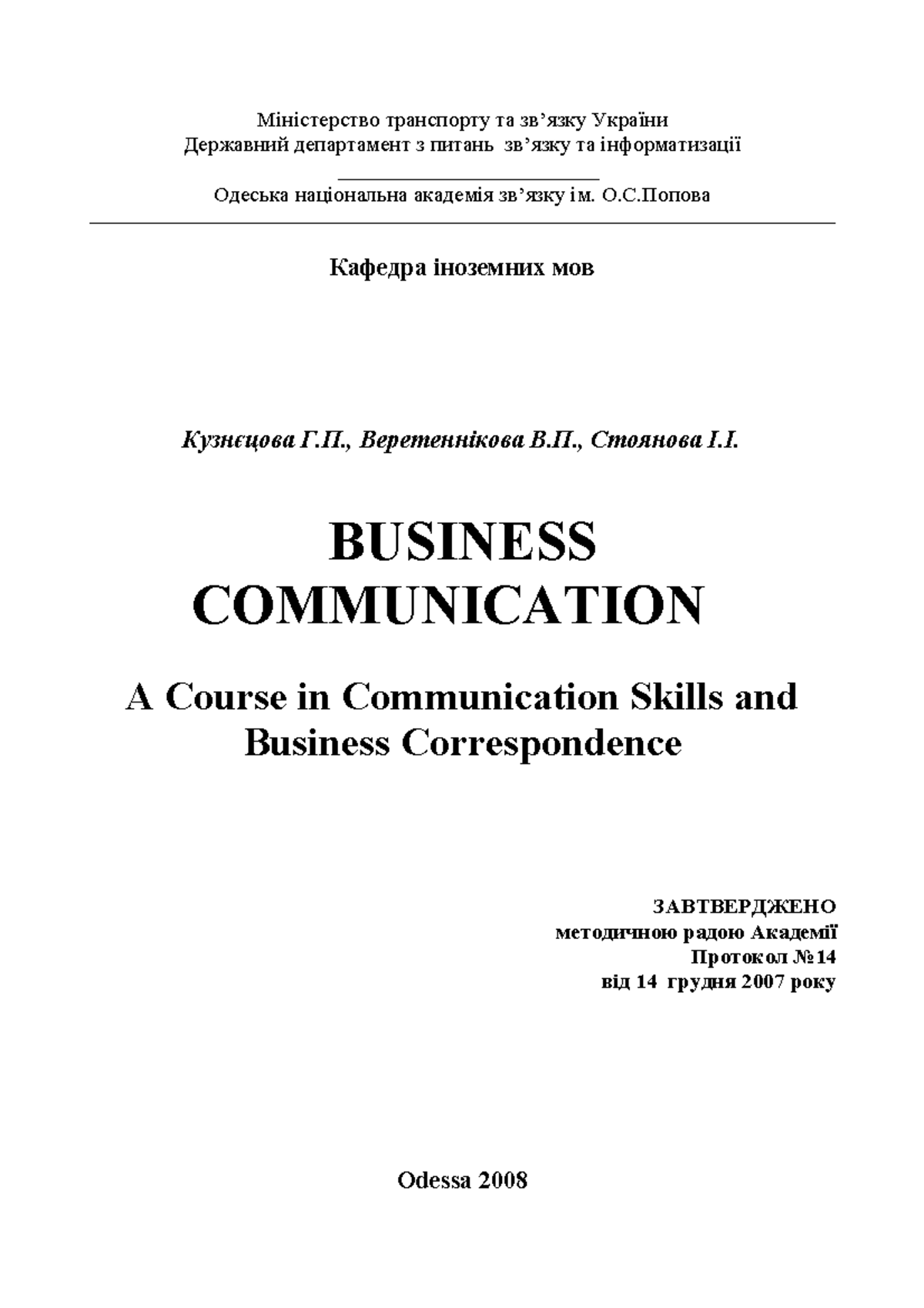 business-communication-a-course-in-communication-skills-and-business