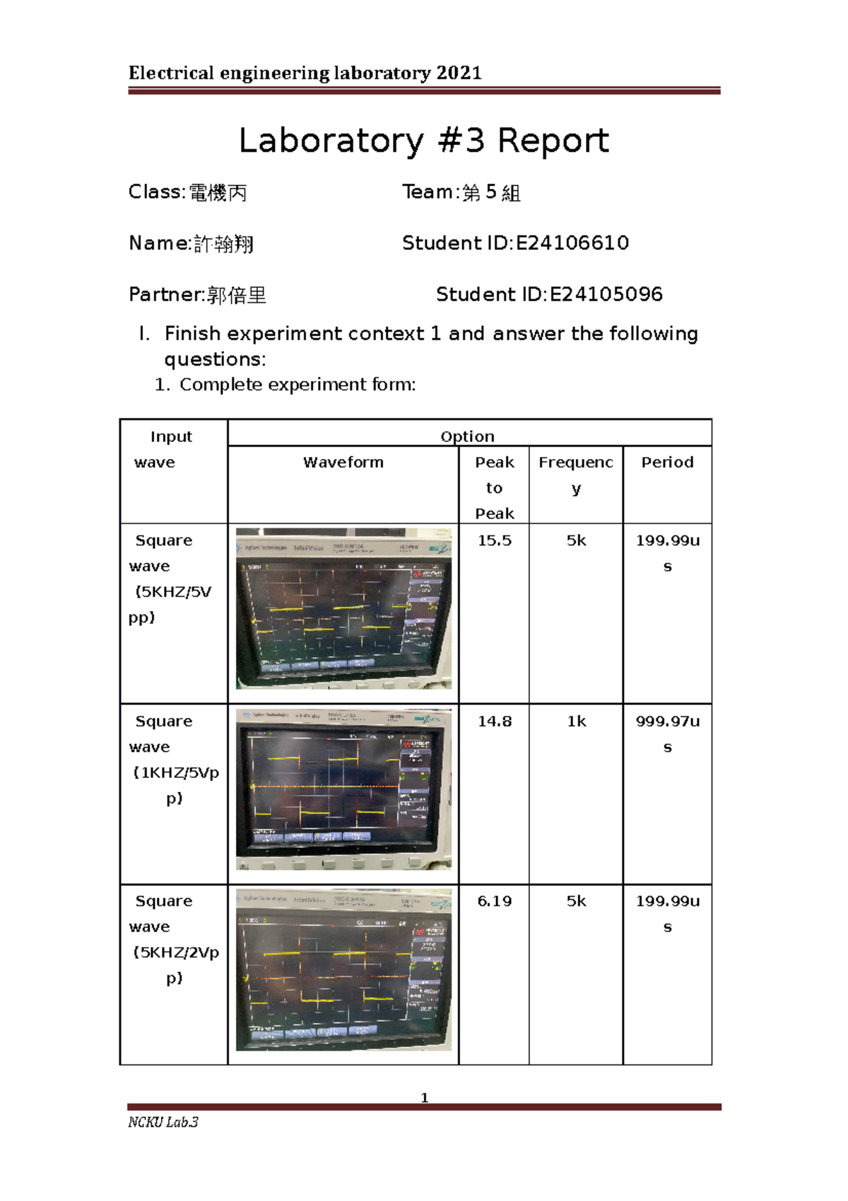 E24106610許翰翔Lab3 - digital circuit - Electrical engineering laboratory ...