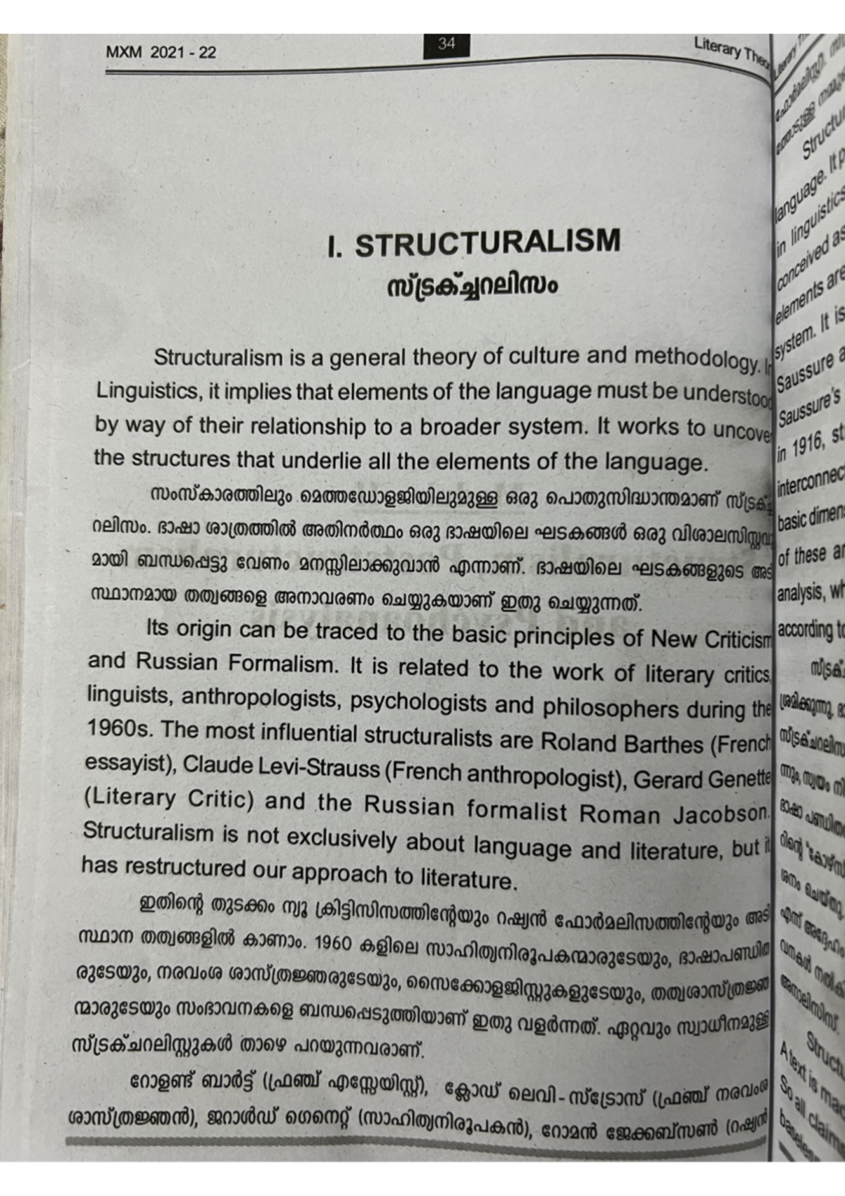 Structuralism literary theory - English language and literature - Studocu