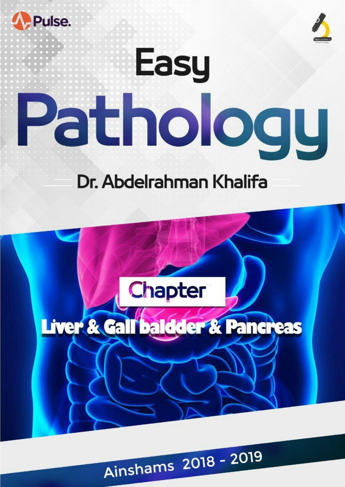 Easy Pathology [ Liver - Gall bladder - Pancreas ] - Pathology And ...