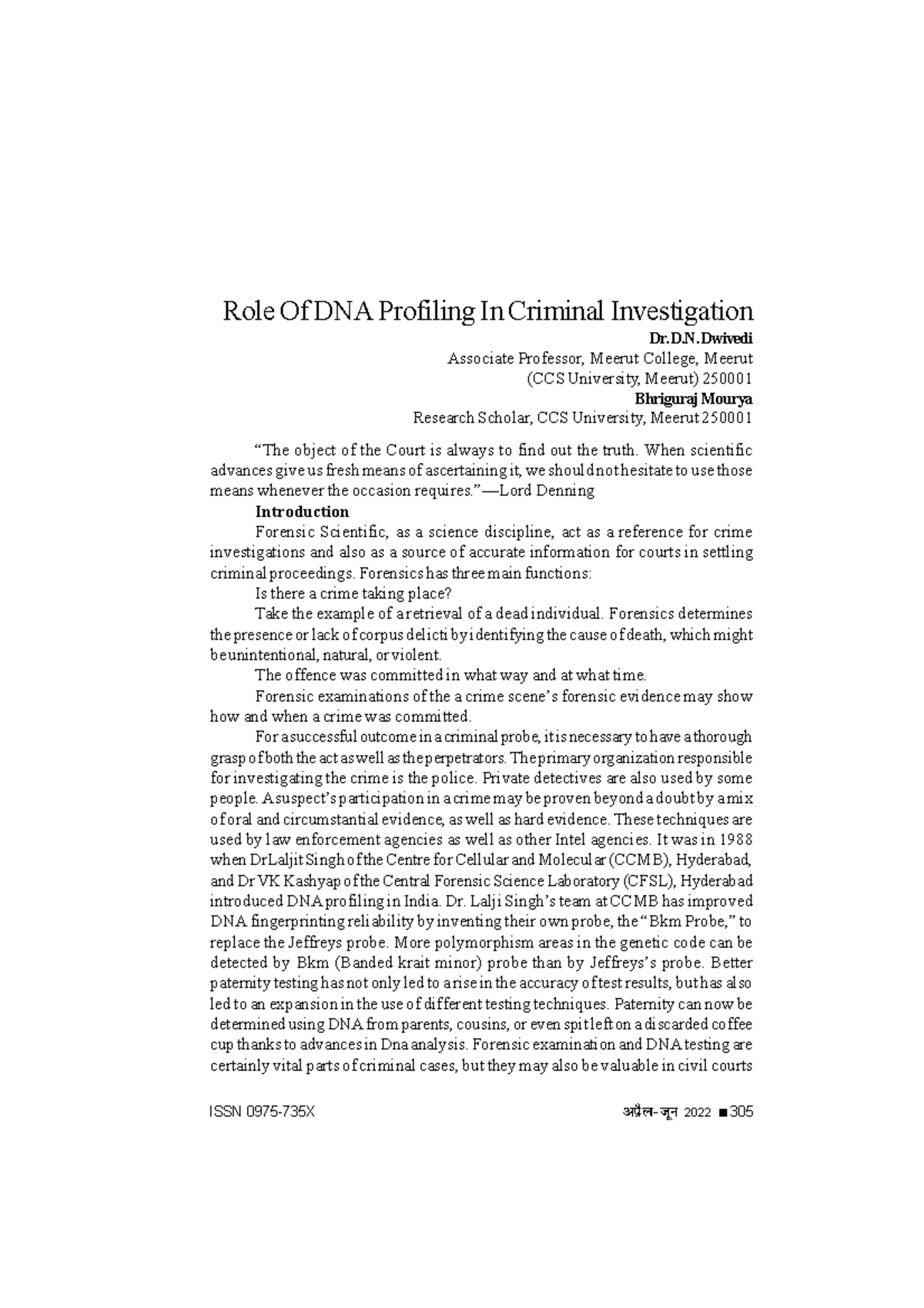 Fbi Cast: Profiling Criminals: The Science Behind It - 6rcq5mk