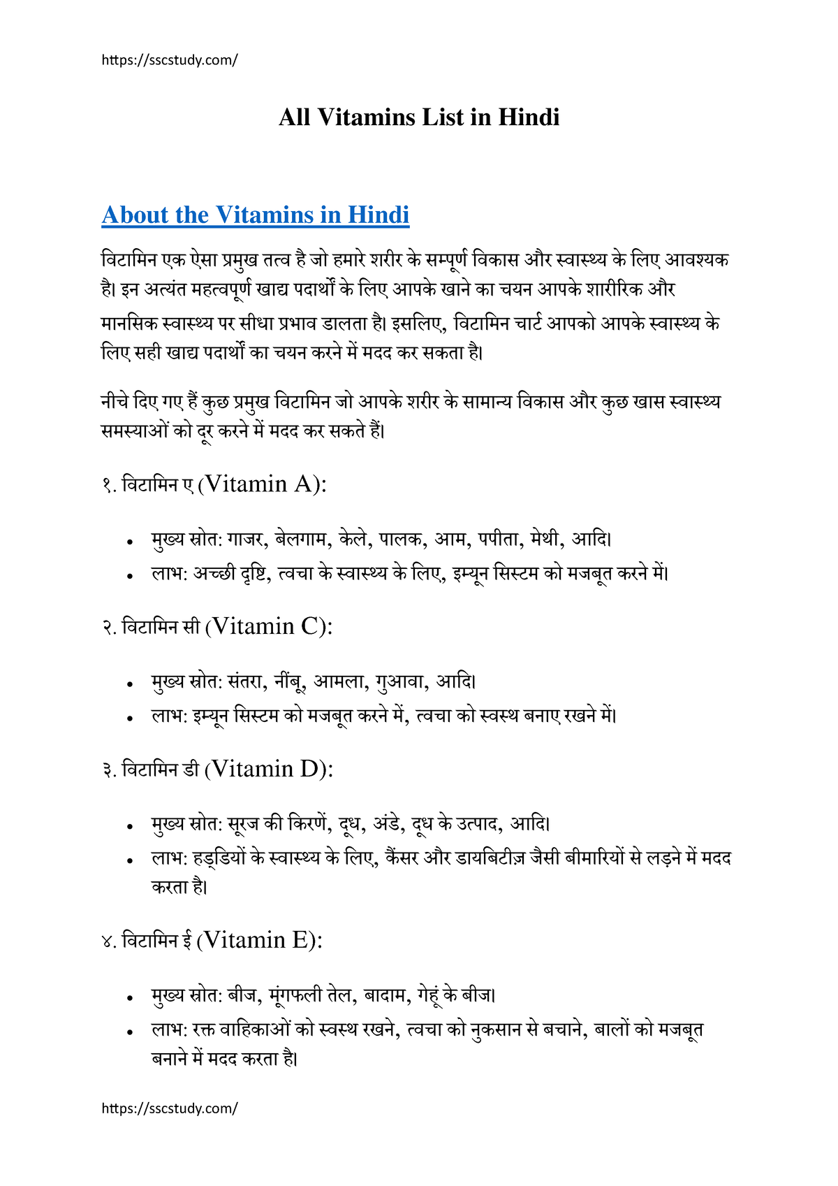 vitamins-list-in-hindi-chemistry-mu-studocu