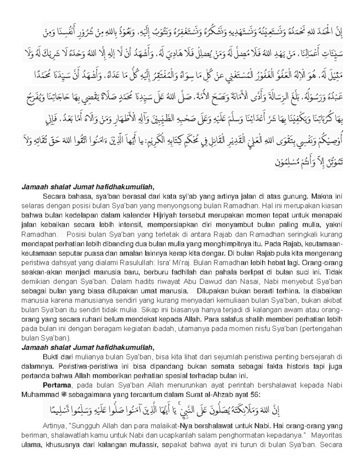 Khutbah 3 Maret 2023 - uhuy - َن ل ْنِاْ ِ ا ر ُ ْ ن َ ا ِ ْ ُر ر ...