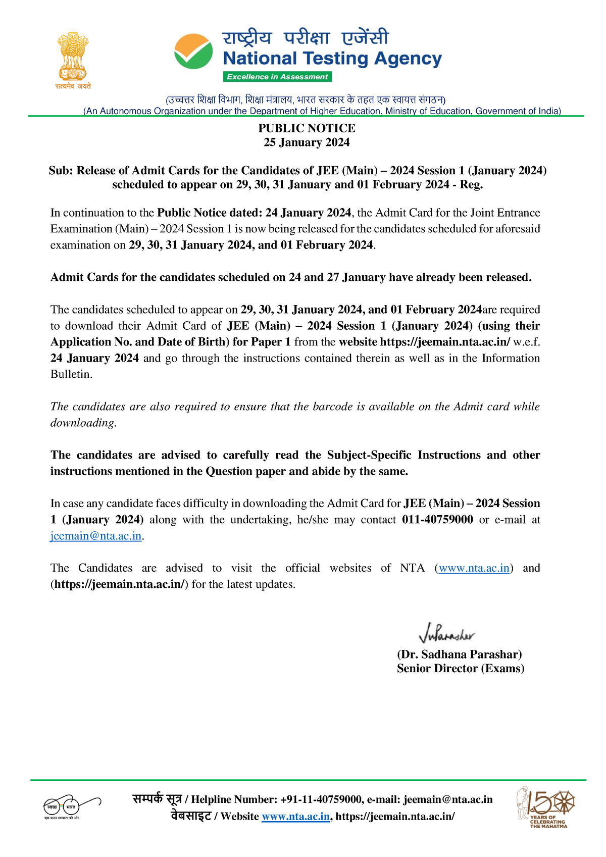 Notice for Release of Admit Card for JEE (Main) 2024 Session 1 25