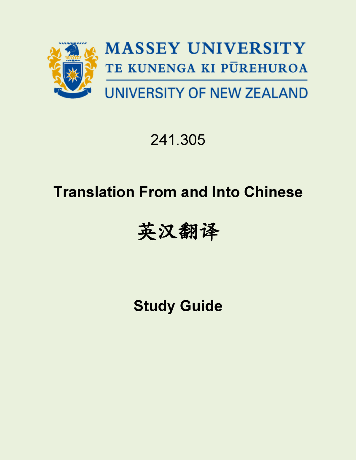 02-study-guide-241-translation-from-and-into-chinese-study