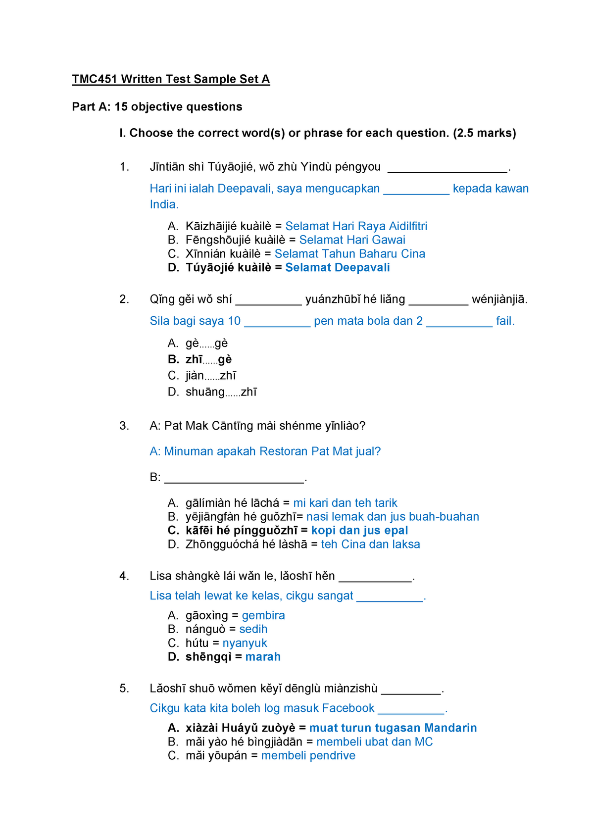 tmc451-mandarin-written-test-sample-set-a-tmc451-written-test-sample