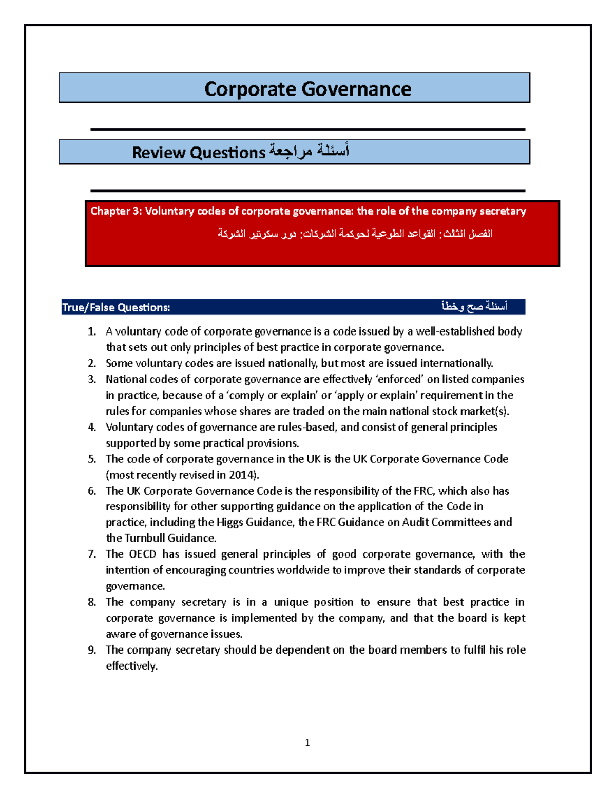 نسخة Corporate Governance- test bank-3 - Corporate Governance Review ...