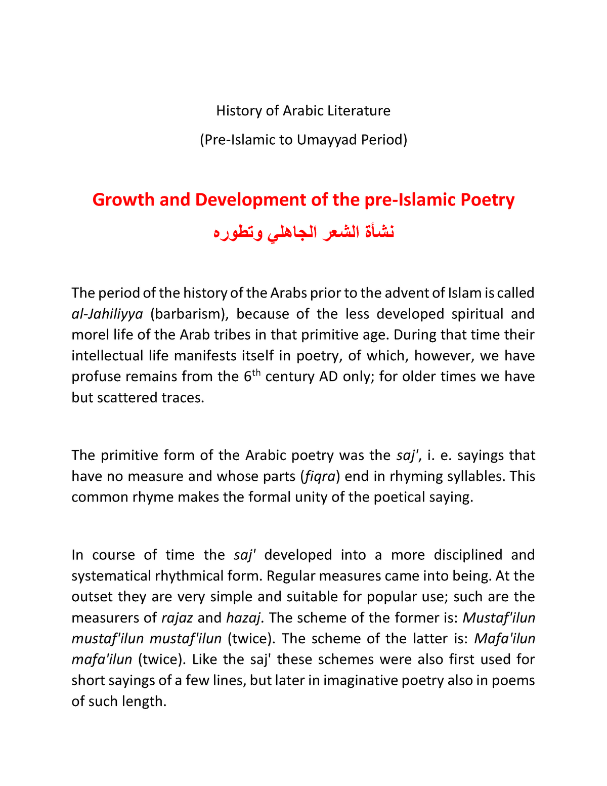 History Of Arabic Literature Pdf