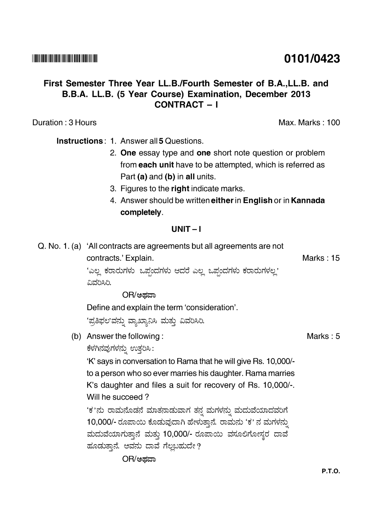 Contract jan 2014 Com - Helpful - BHIHIHRPQB HIHIGHRPQ p 2 2 2 2vvFfFGp ...