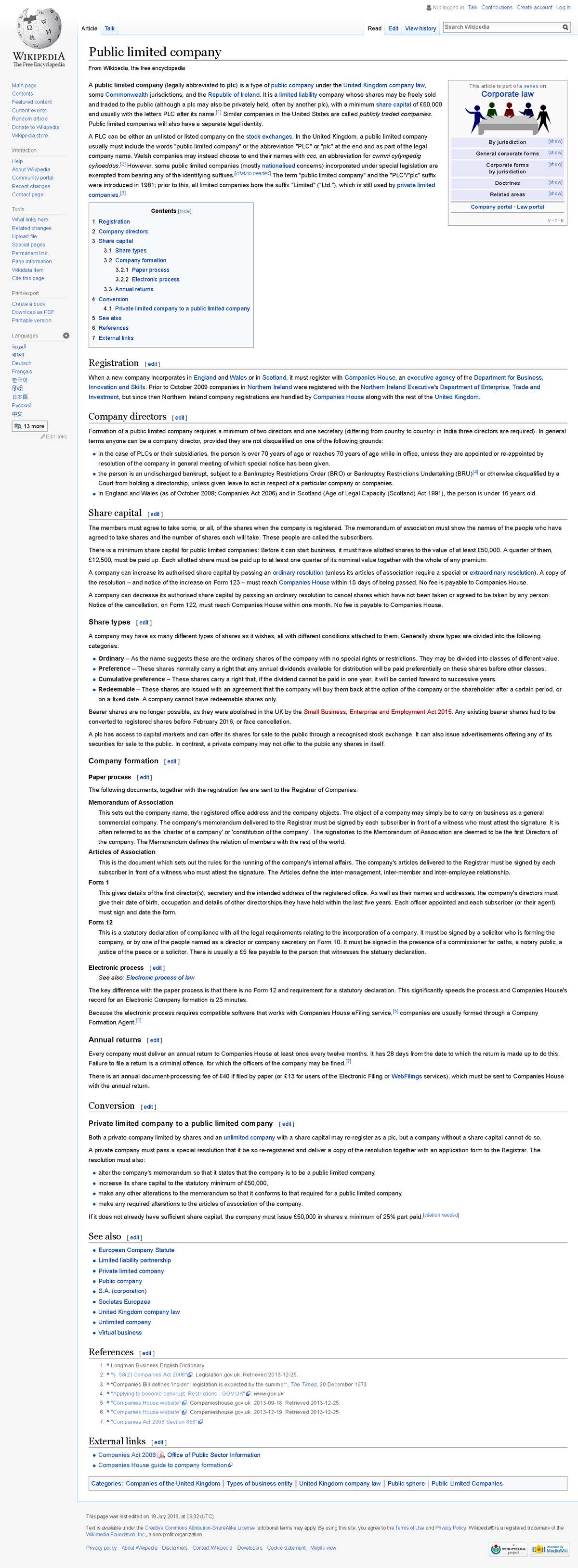 public-limited-company-wikipedia-privacy-policy-about-wikipedia